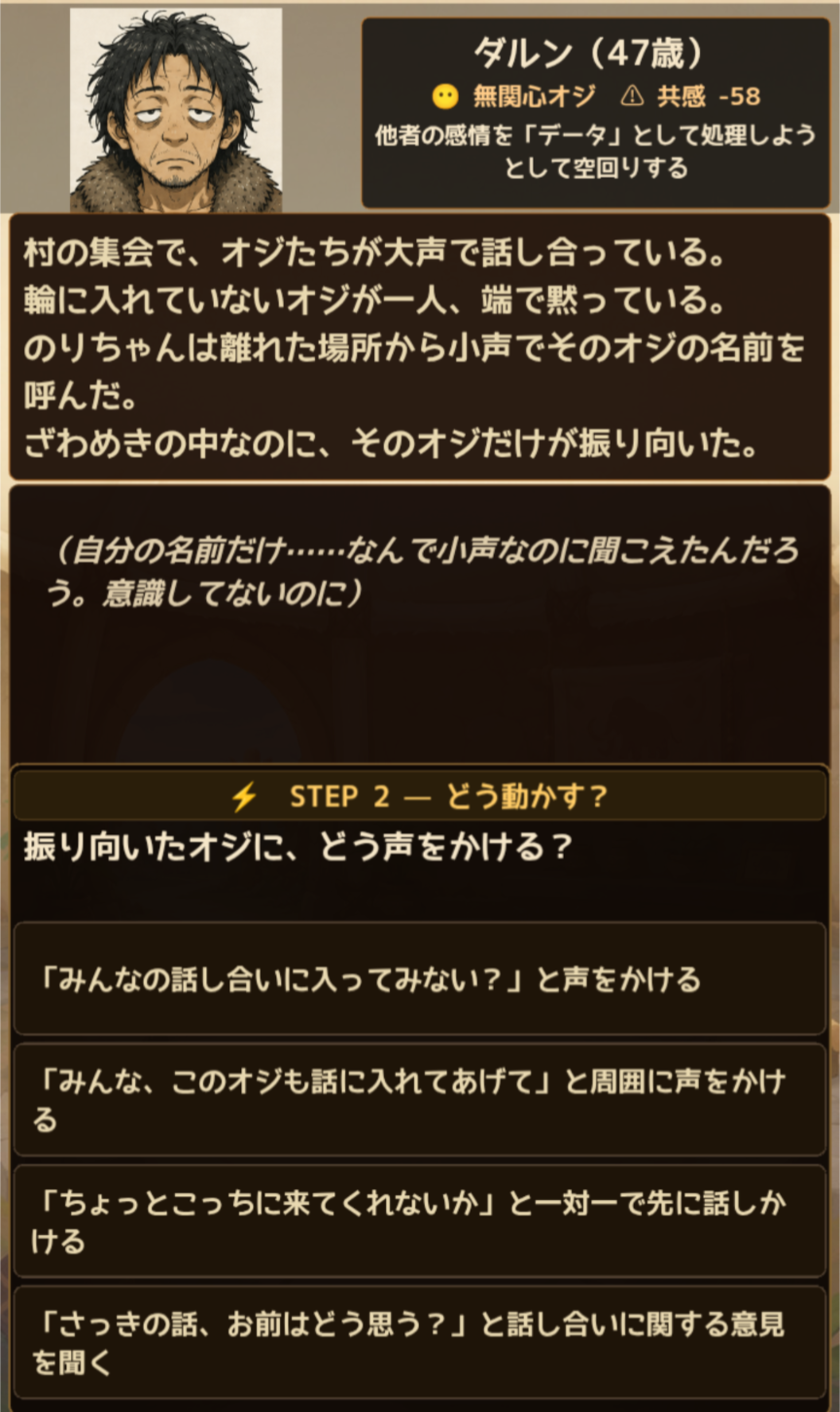 心理クイズ