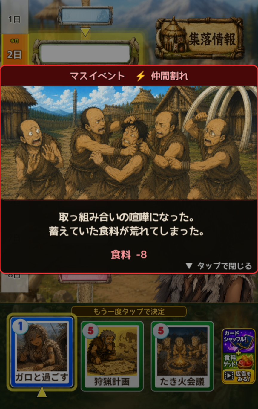 能力
