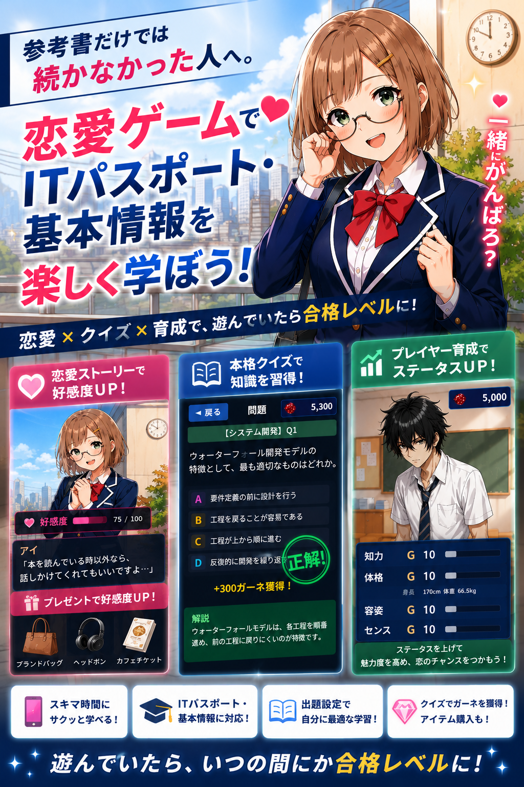 ホーム画面